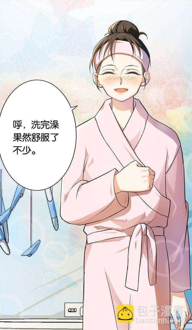 06-这就是你家-第7话