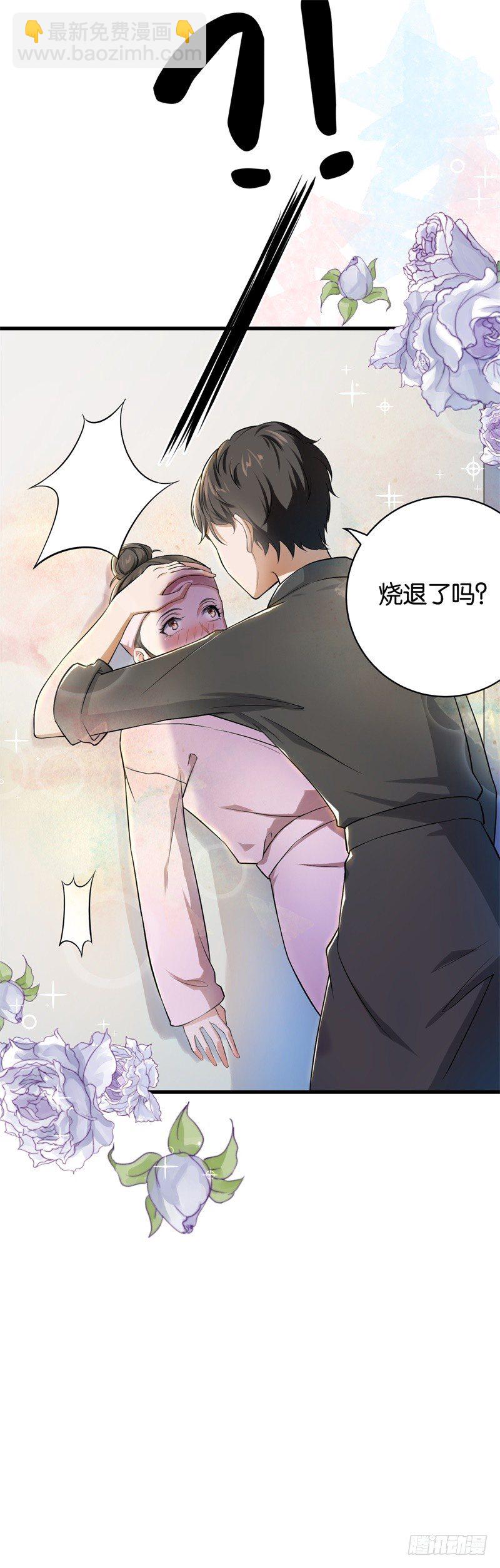 06-这就是你家-第7话