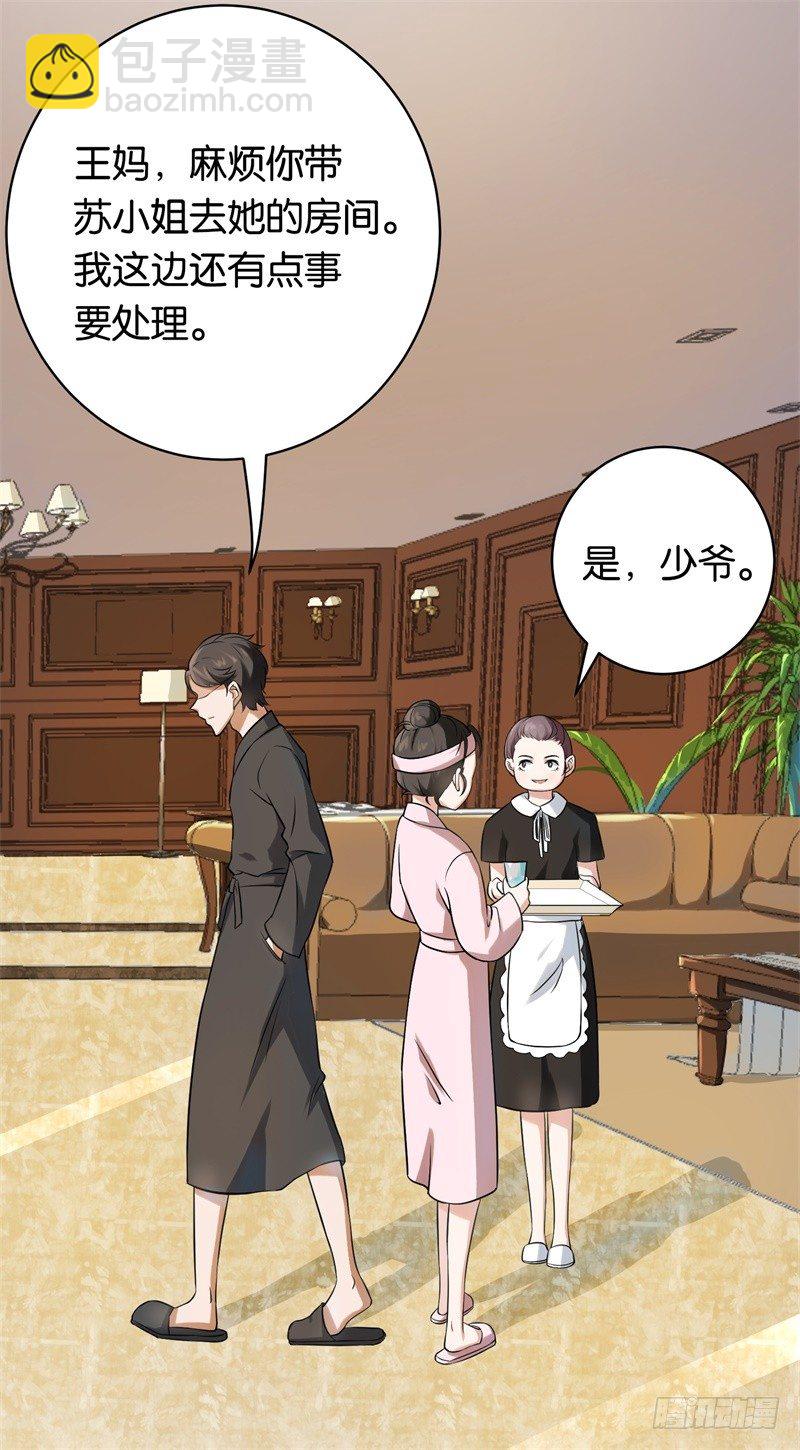 06-这就是你家-第7话