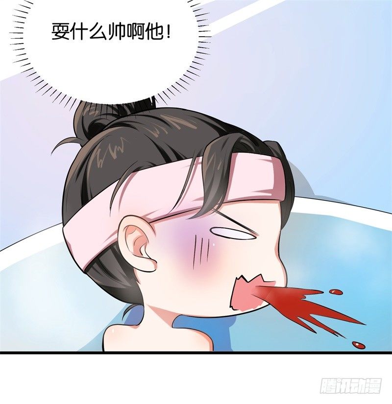 06-这就是你家-第7话