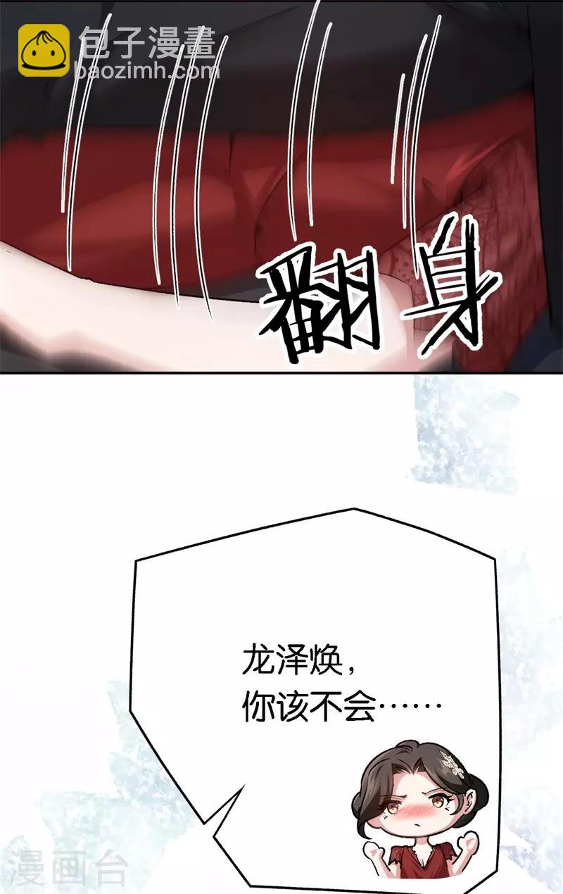 第61话 这么过分-第61话