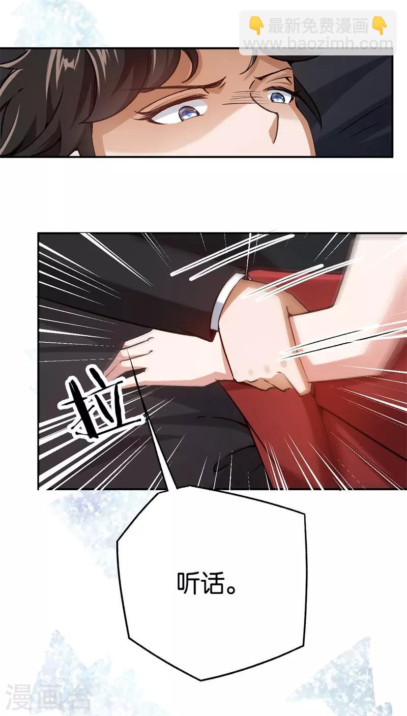 第61话 这么过分-第61话