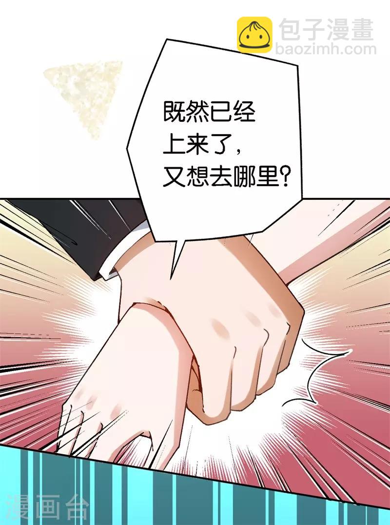 第61话 这么过分-第61话