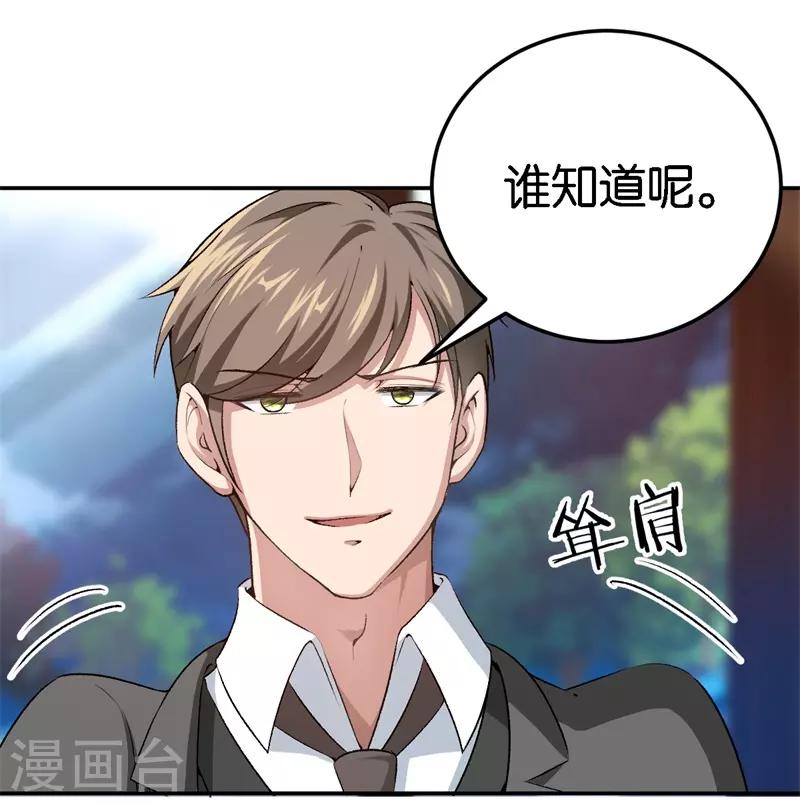 第63话 酒精中毒-第63话