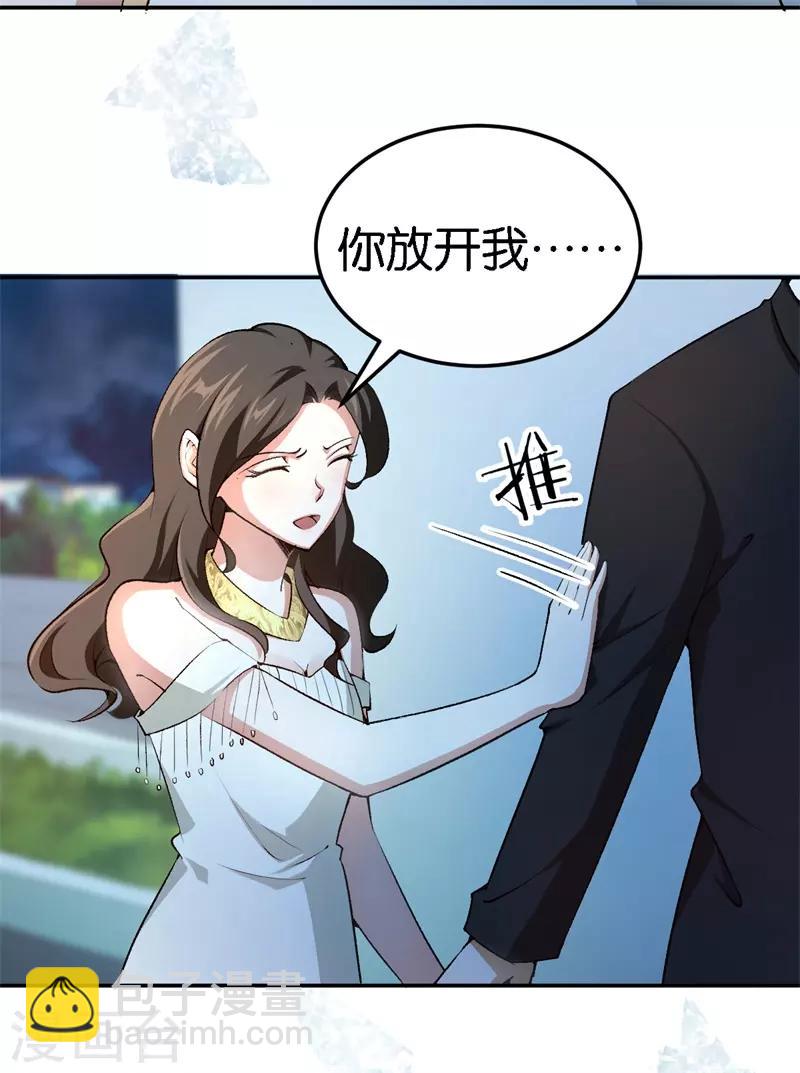 第63话 酒精中毒-第63话