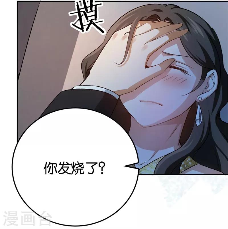 第63话 酒精中毒-第63话