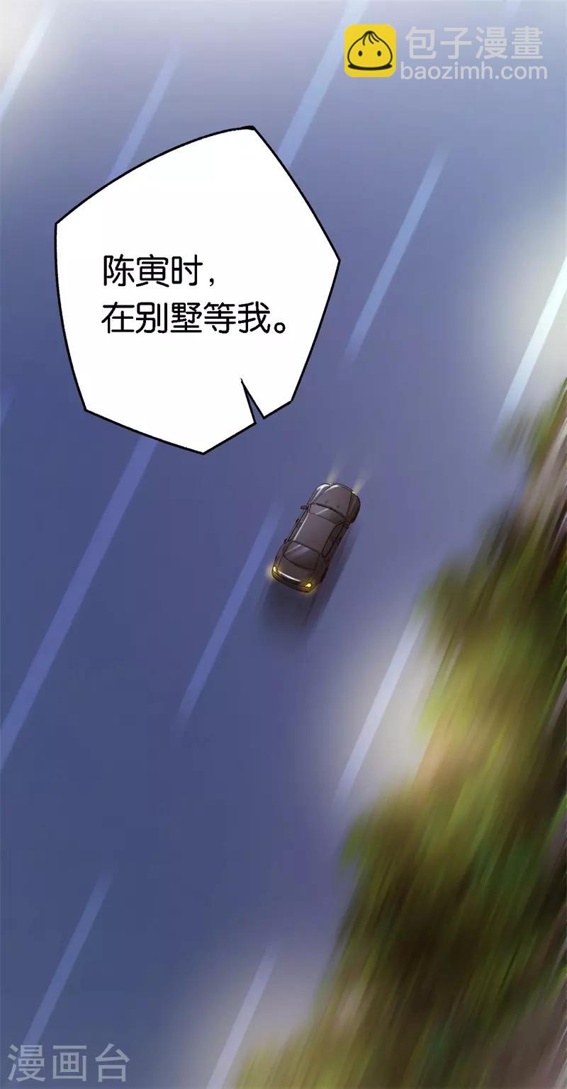 第63话 酒精中毒-第63话