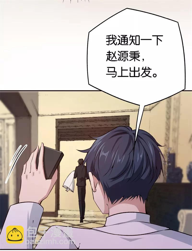 第63话 酒精中毒-第63话