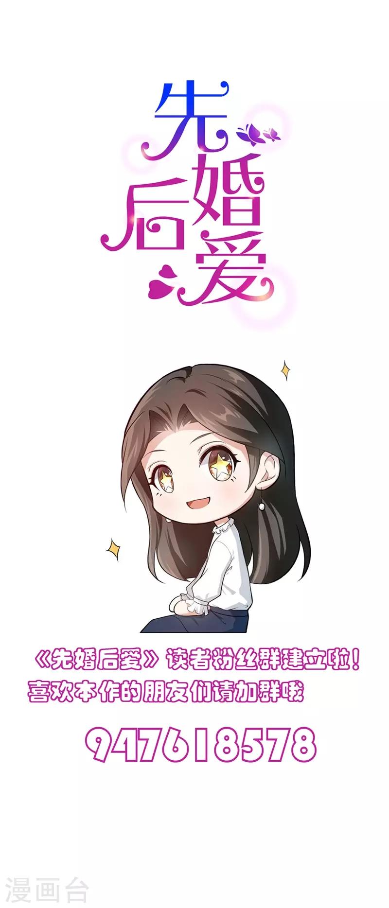 第63话 酒精中毒-第63话