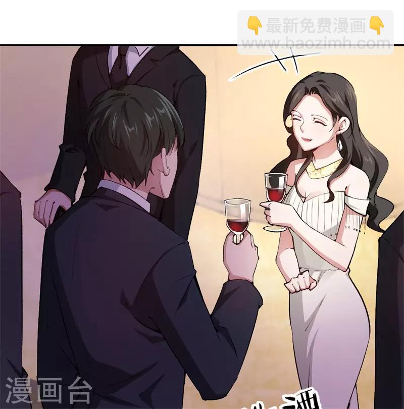 第63话 酒精中毒-第63话