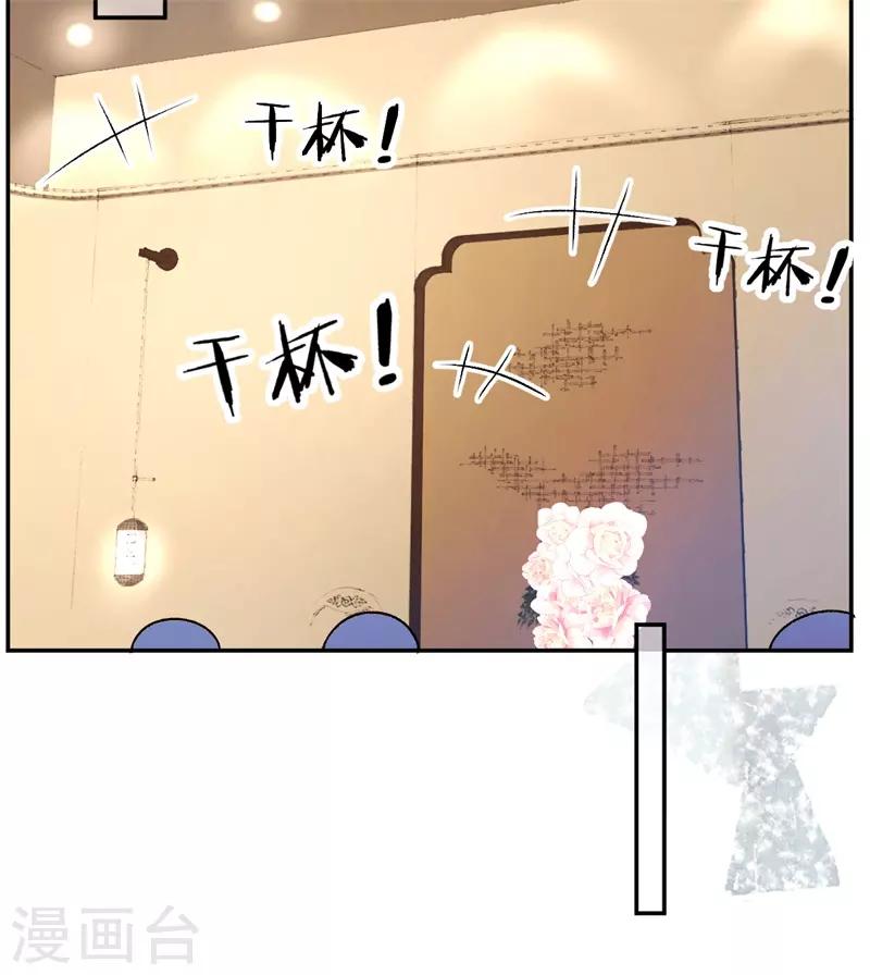 第63话 酒精中毒-第63话