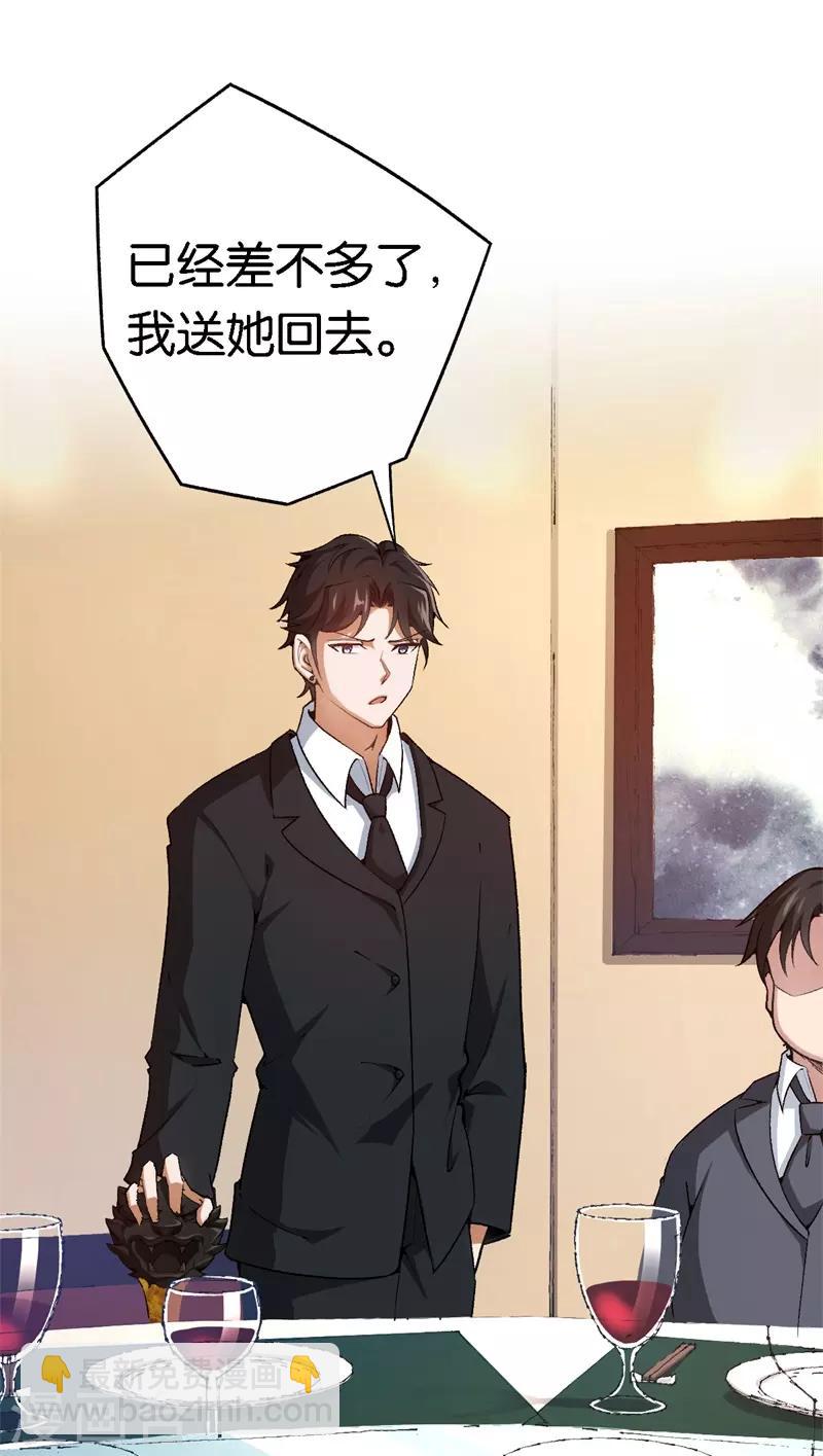 第63话 酒精中毒-第63话