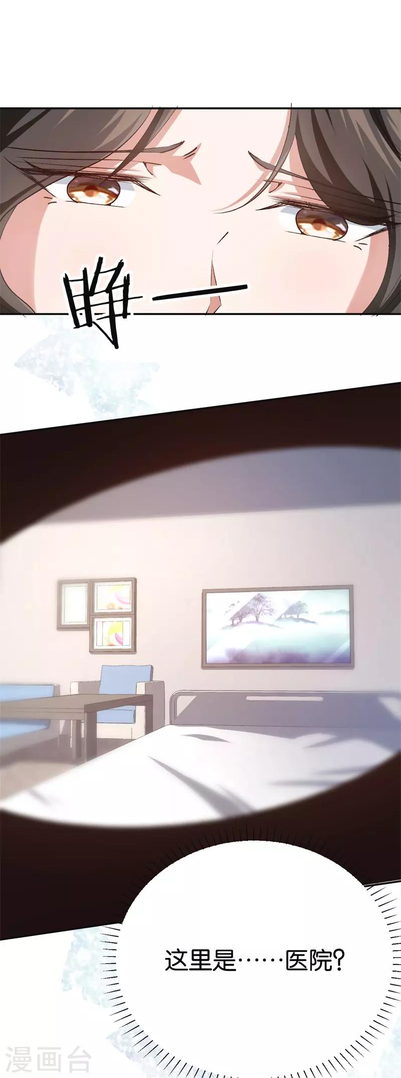 第65话 沉默的答案-第65话