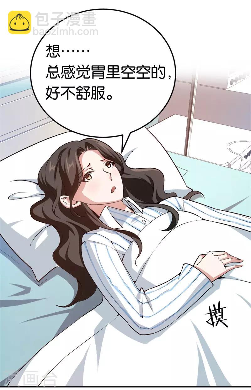 第65话 沉默的答案-第65话