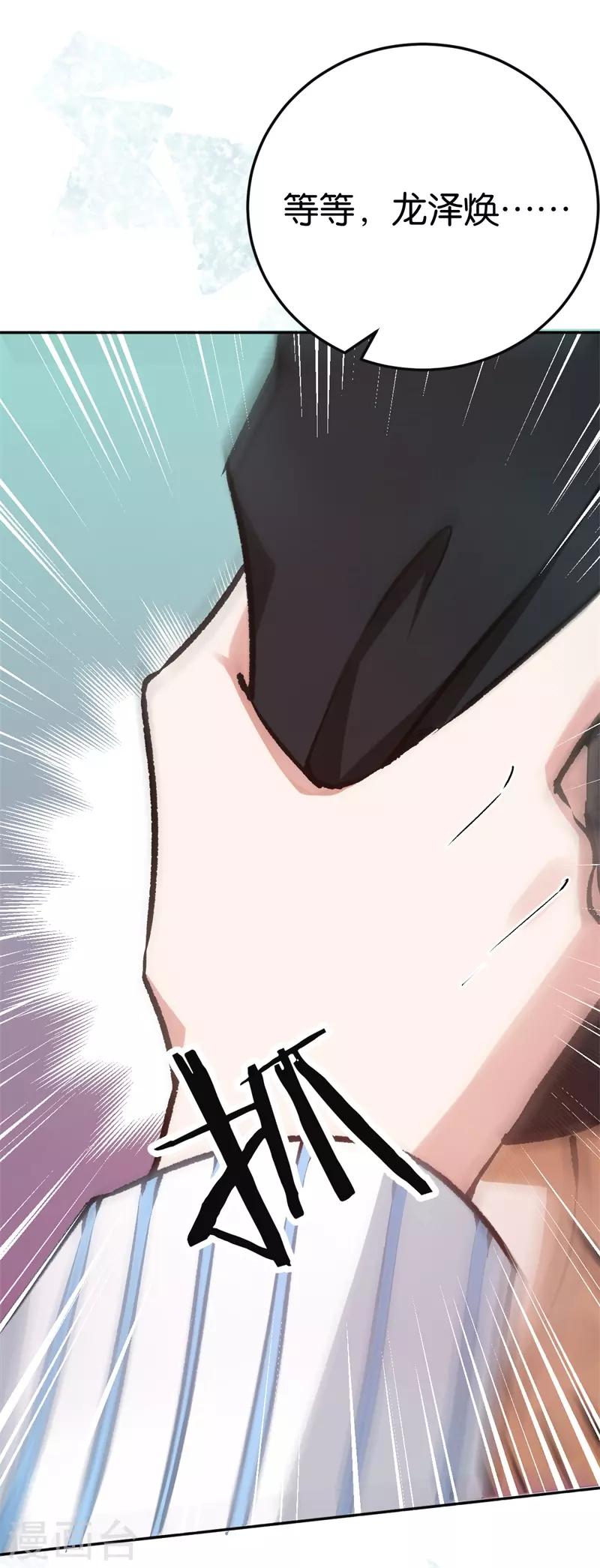 第65话 沉默的答案-第65话