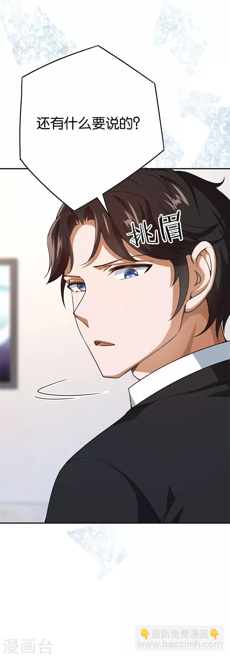 第65话 沉默的答案-第65话