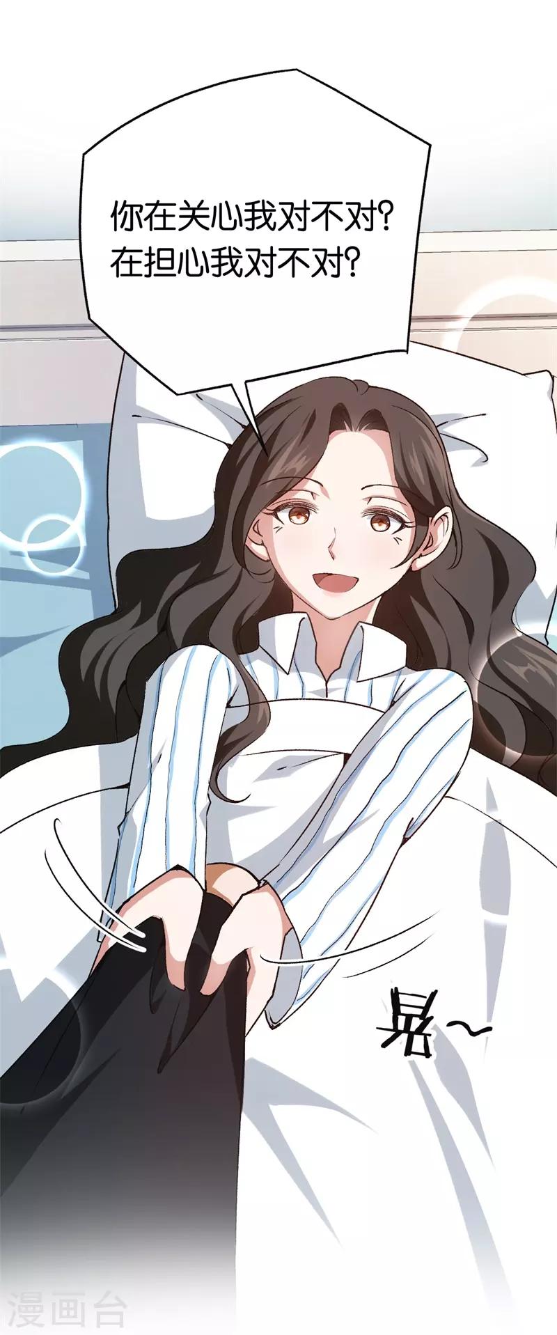 第65话 沉默的答案-第65话