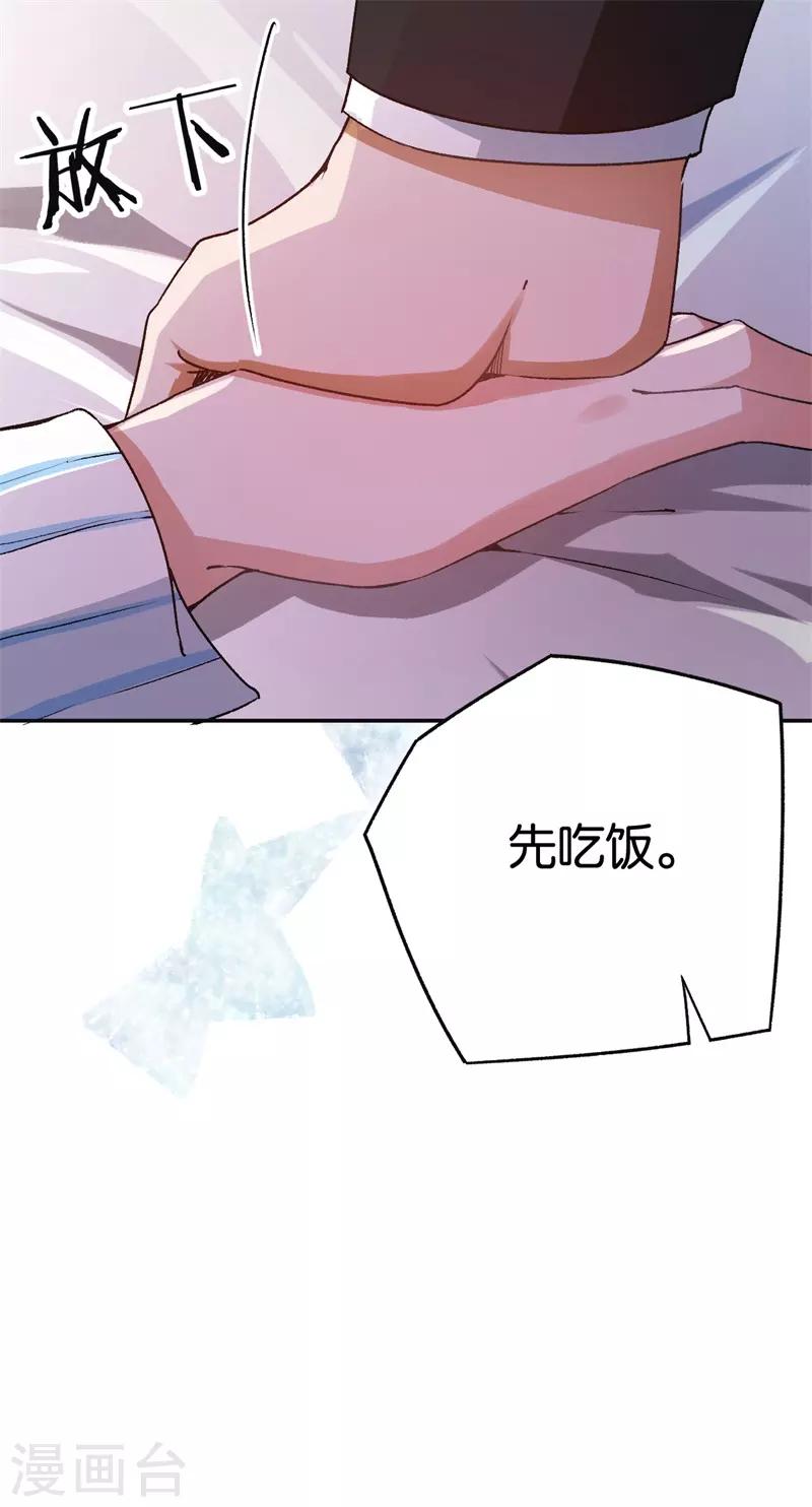 第65话 沉默的答案-第65话