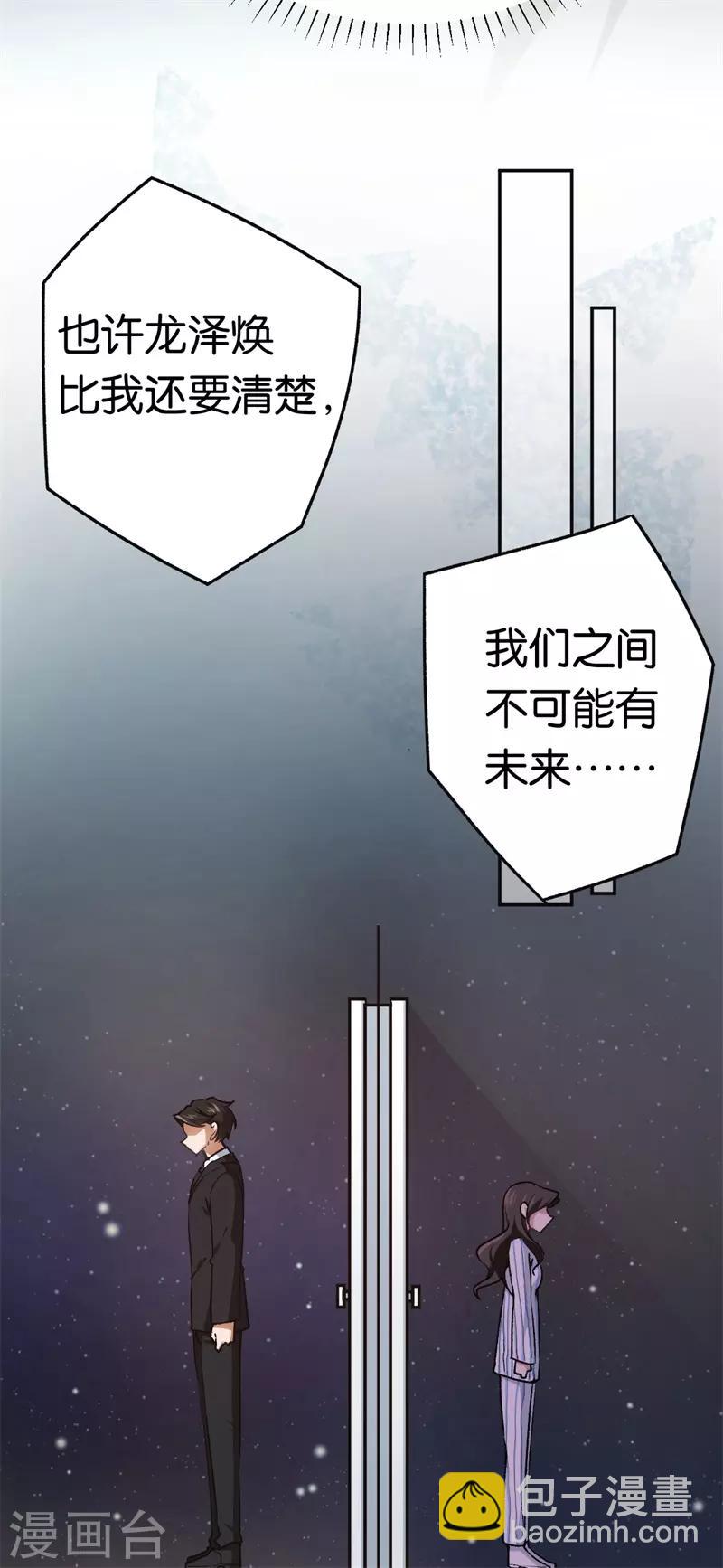 第65话 沉默的答案-第65话