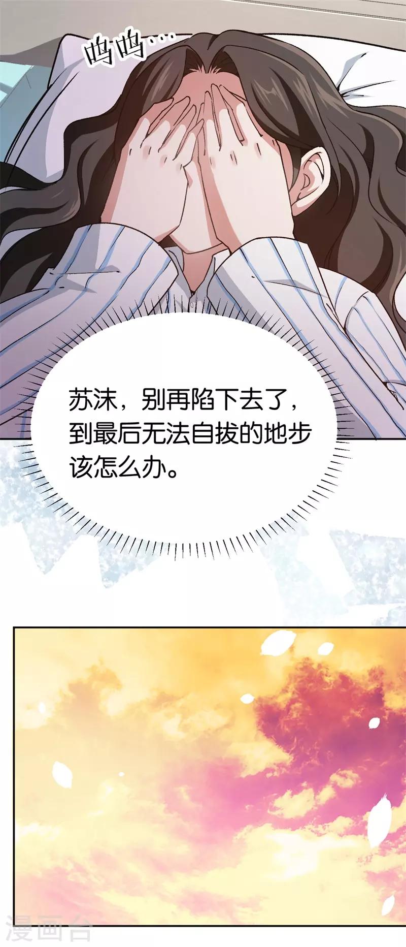 第65话 沉默的答案-第65话