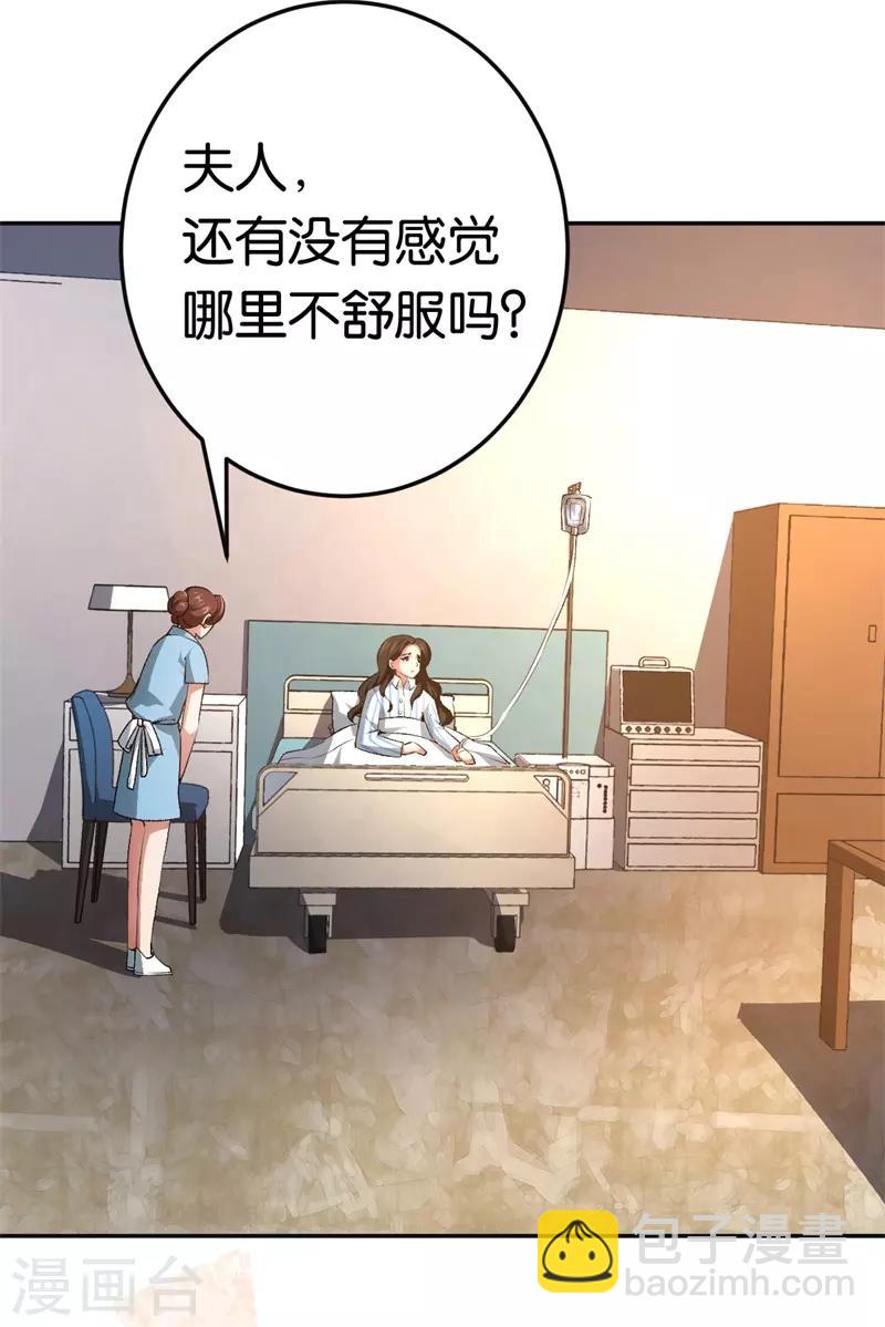 第65话 沉默的答案-第65话