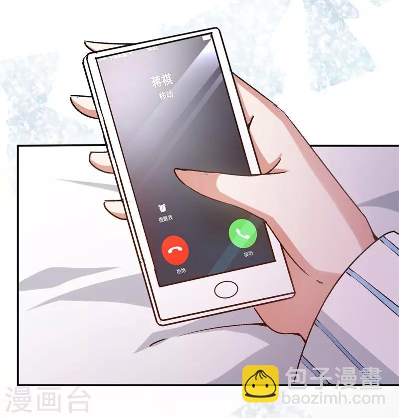 第65话 沉默的答案-第65话