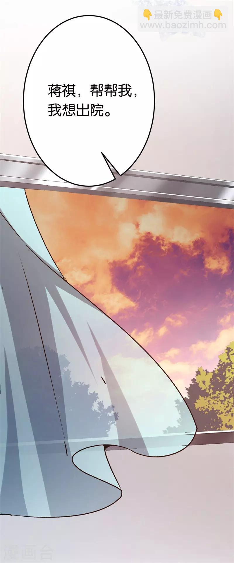 第65话 沉默的答案-第65话