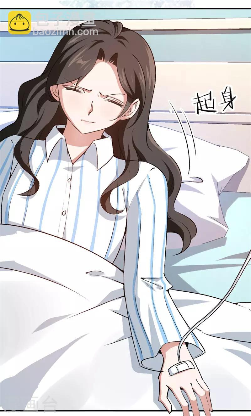 第65话 沉默的答案-第65话