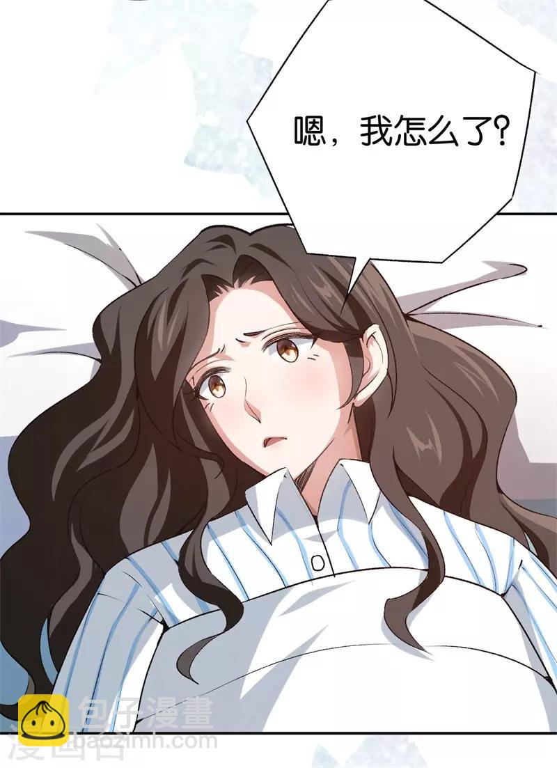 第65话 沉默的答案-第65话