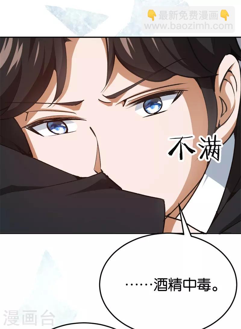 第65话 沉默的答案-第65话