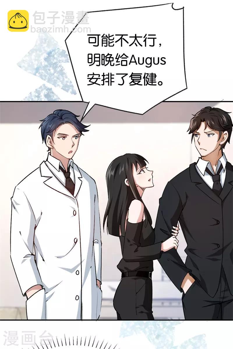 第67话 不要赶我走-第67话