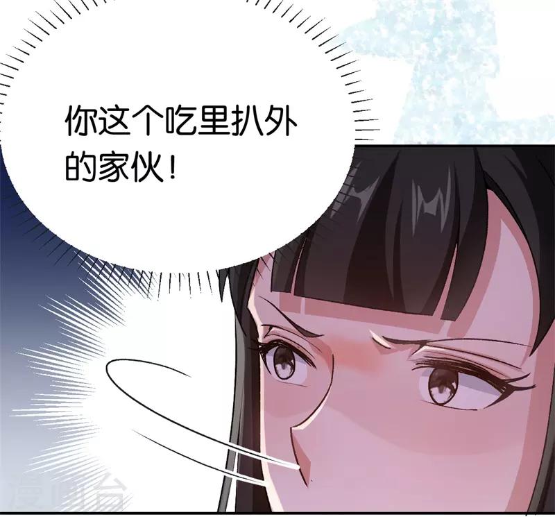 第67话 不要赶我走-第67话