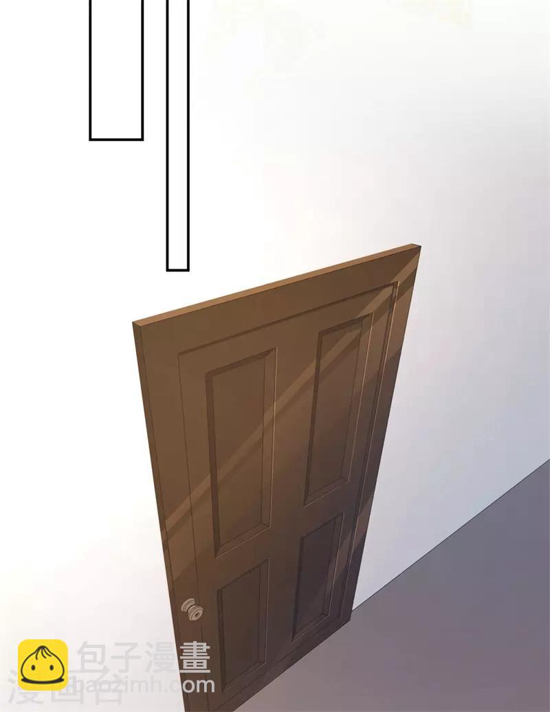 第71话 我们老爷有请-第71话