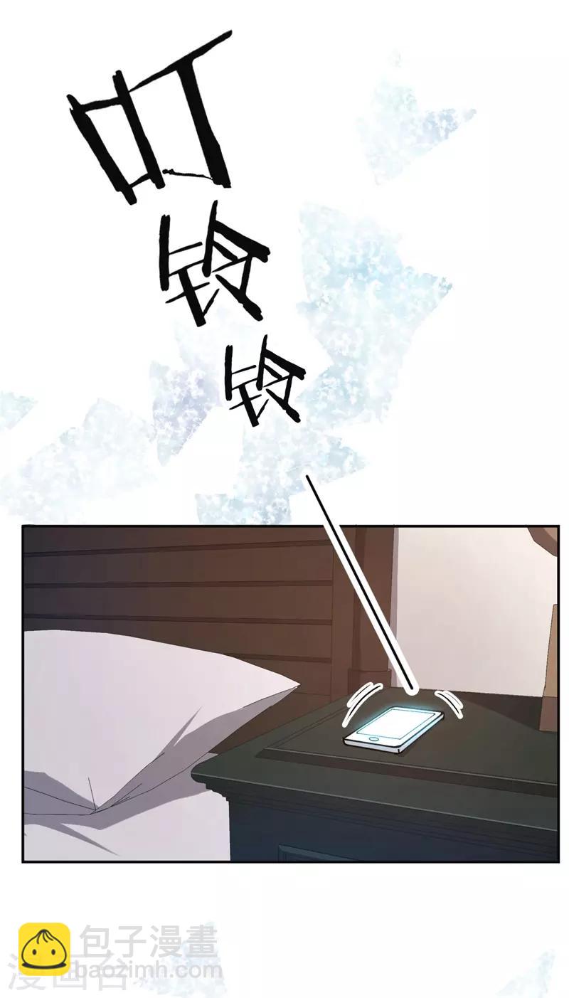 第73话 回到龙腾-第73话