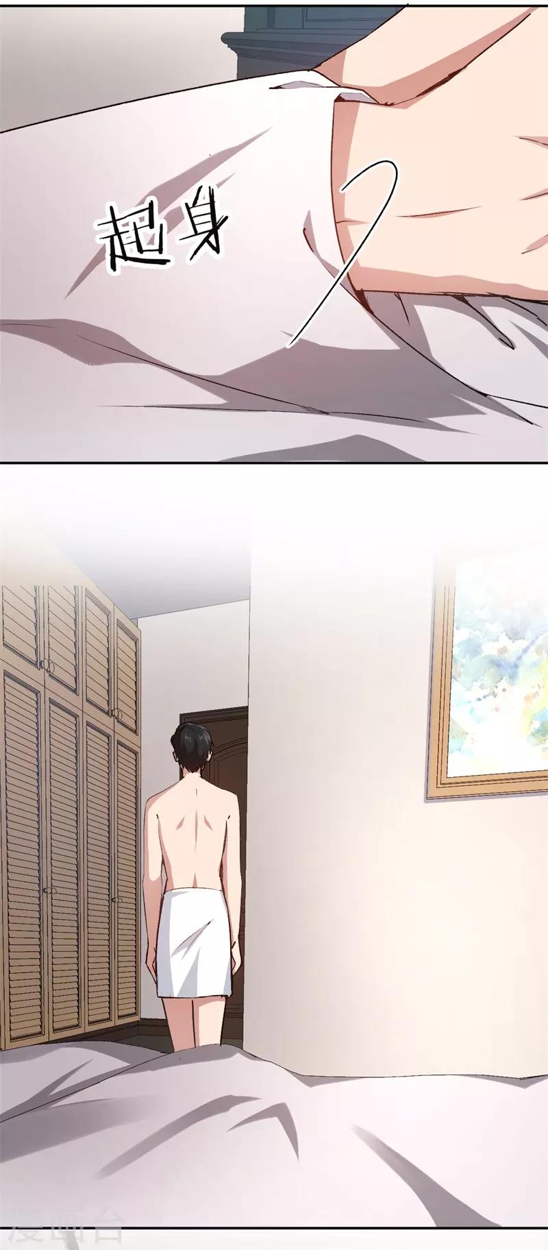 第73话 回到龙腾-第73话