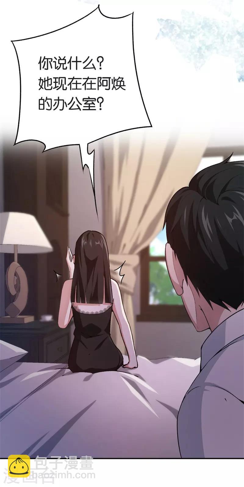 第73话 回到龙腾-第73话