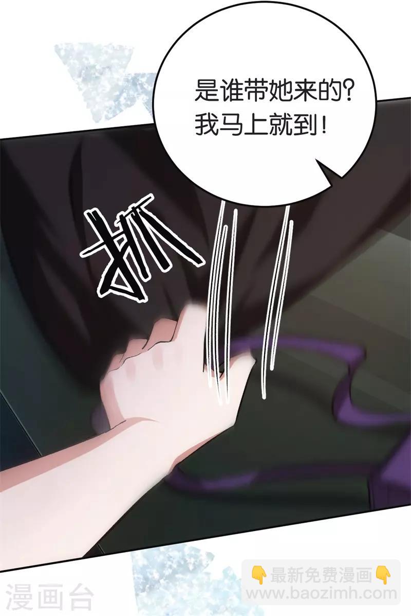 第73话 回到龙腾-第73话