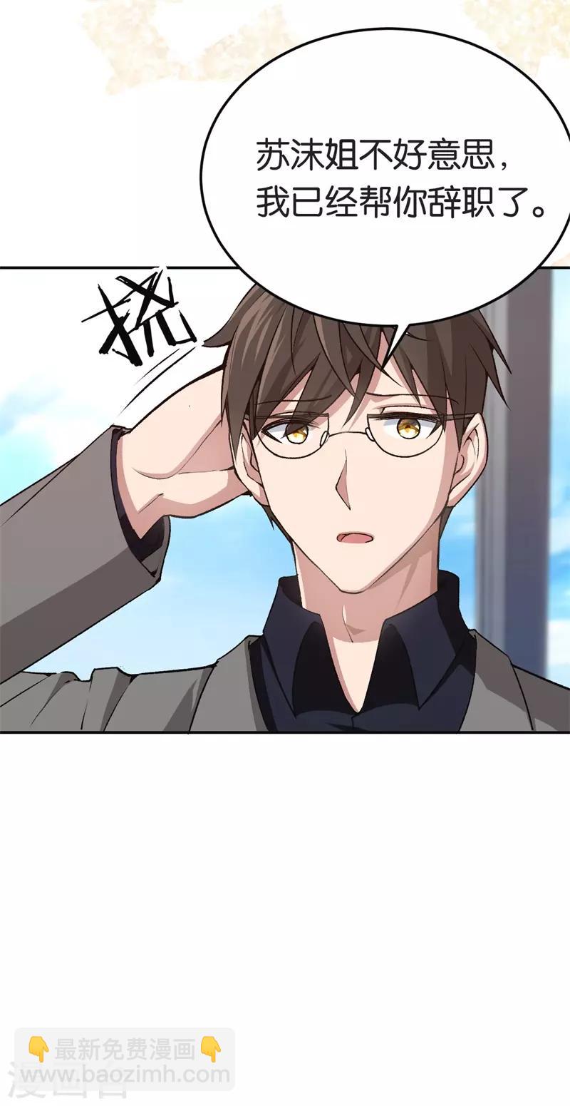 第73话 回到龙腾-第73话