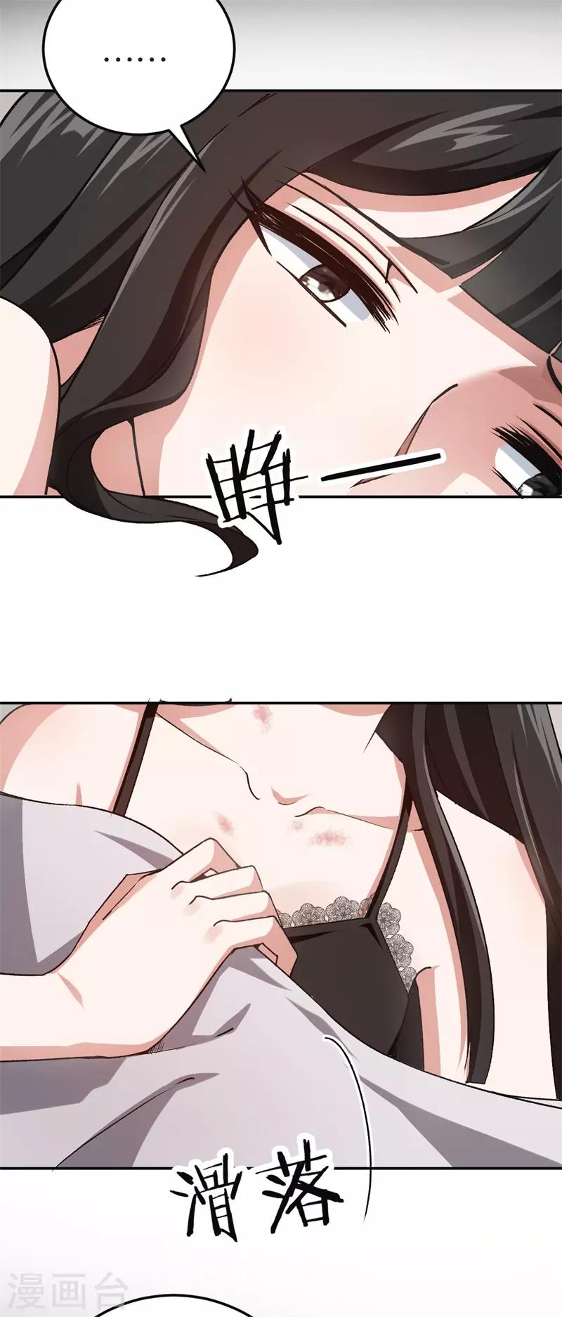 第73话 回到龙腾-第73话