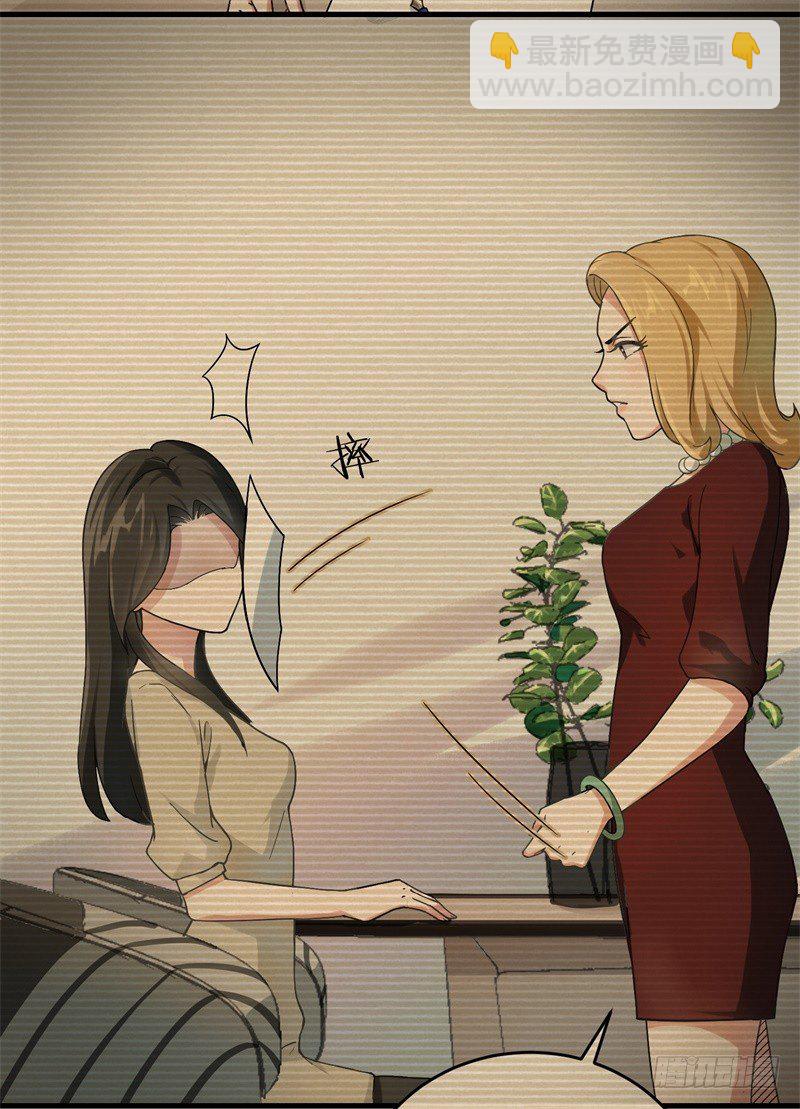 08-苏家的棋子-第9话