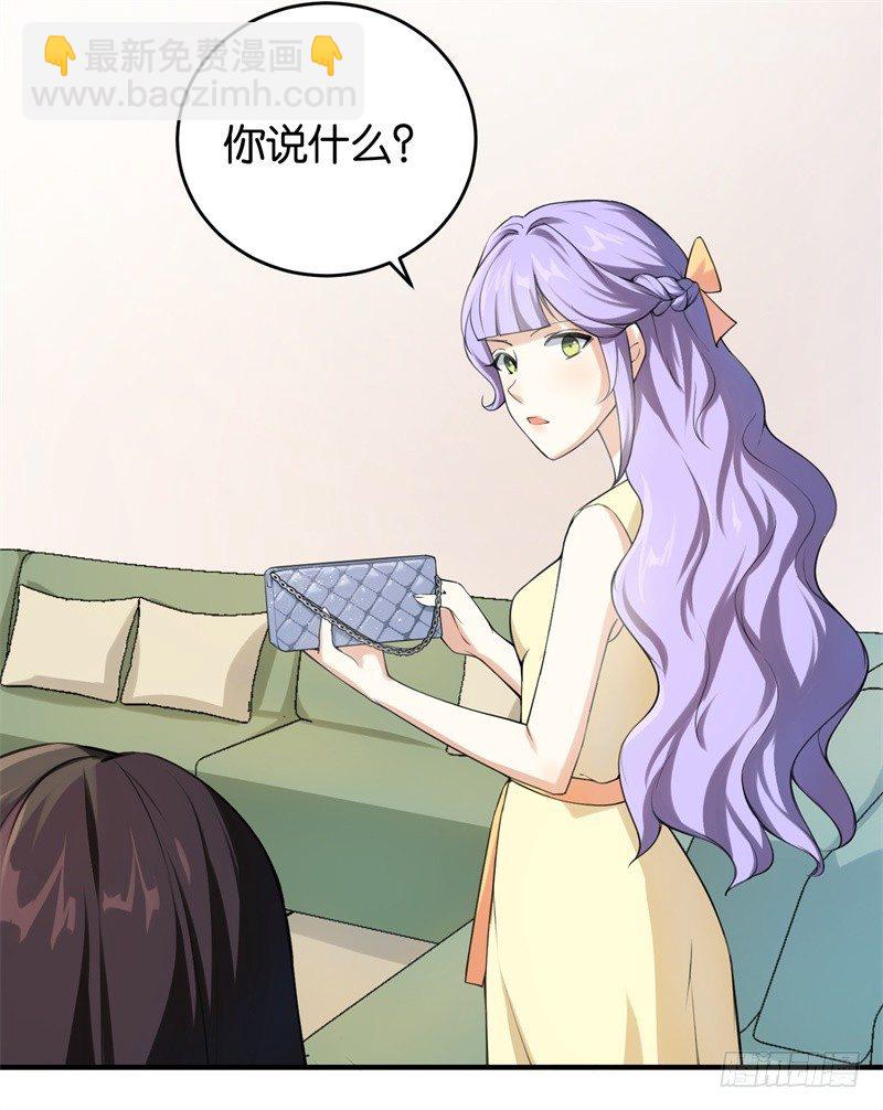 08-苏家的棋子-第9话