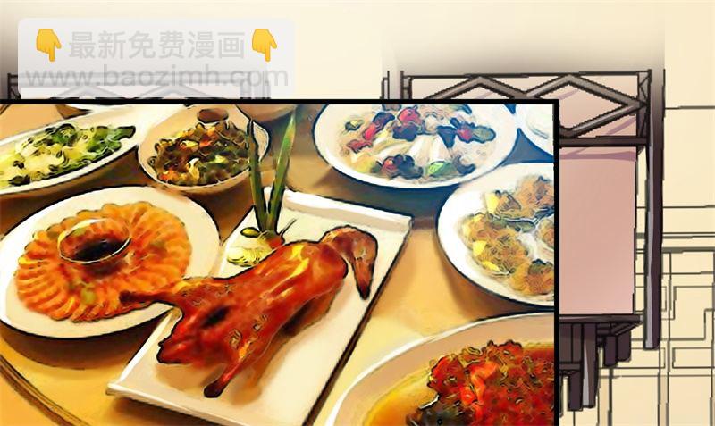 08-苏家的棋子-第9话