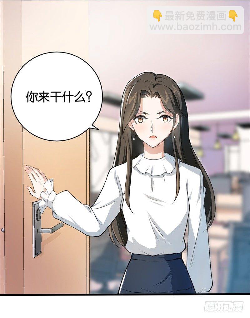 08-苏家的棋子-第9话