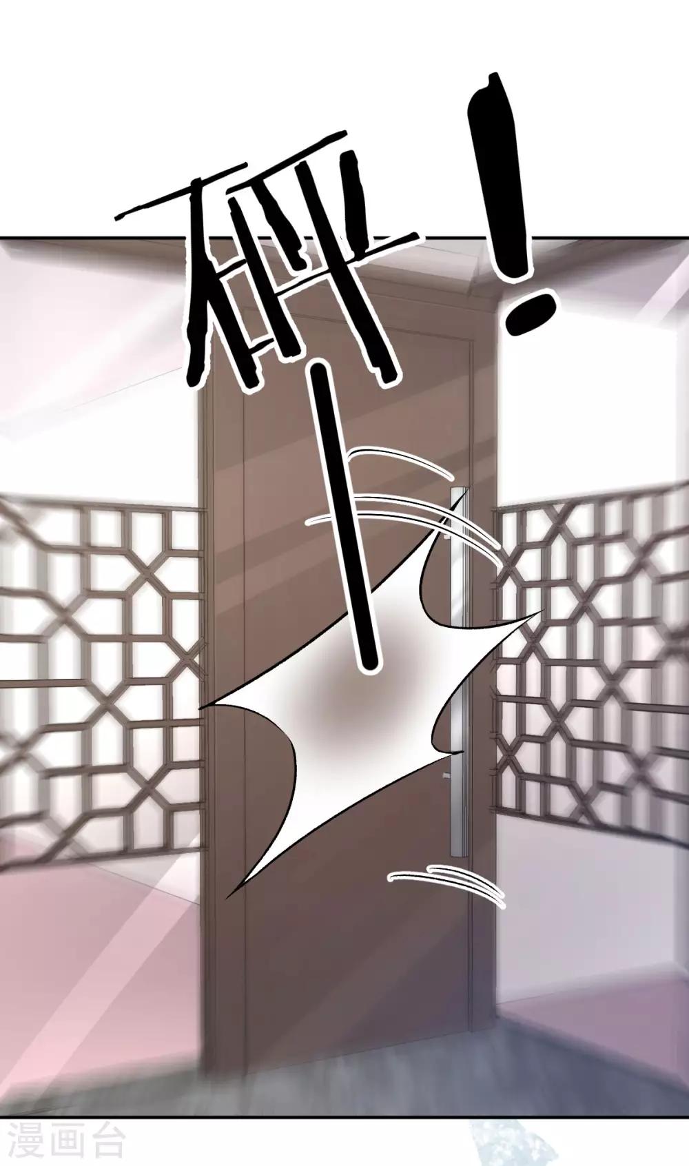 第83话 你要的真相-第83话