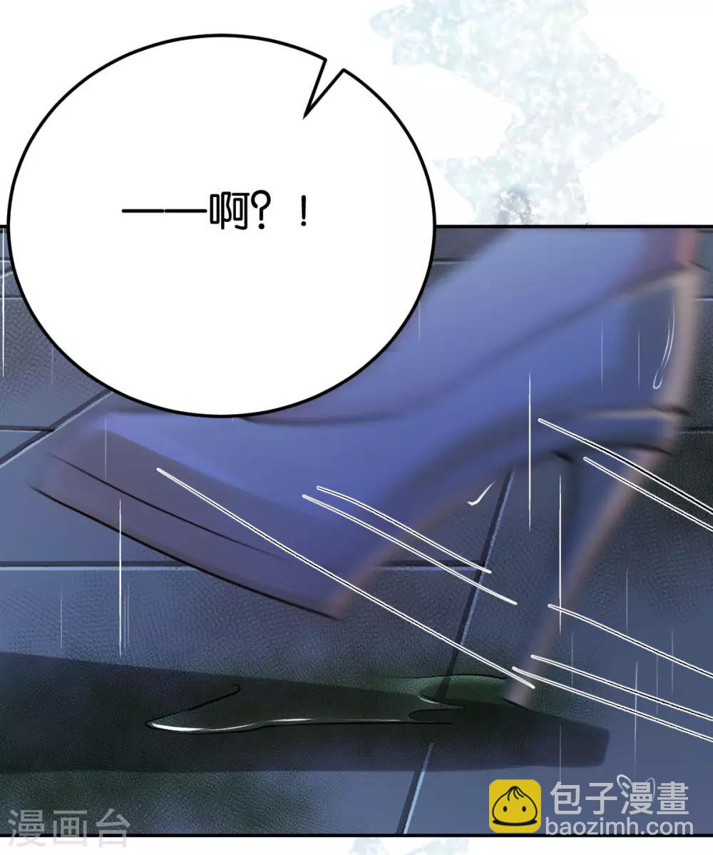 第85话 路遇抢劫-第85话