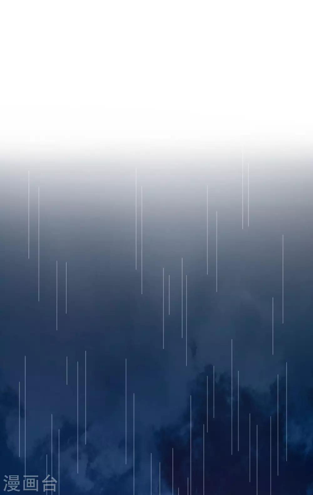 第85话 路遇抢劫-第85话