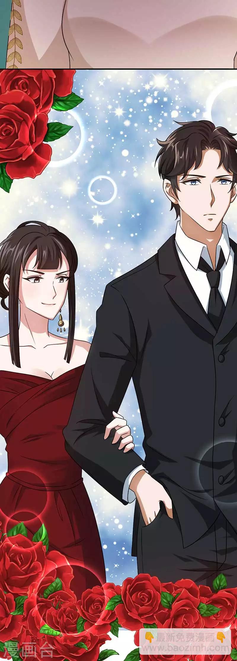 第89话 疯狂的苏冉-第89话