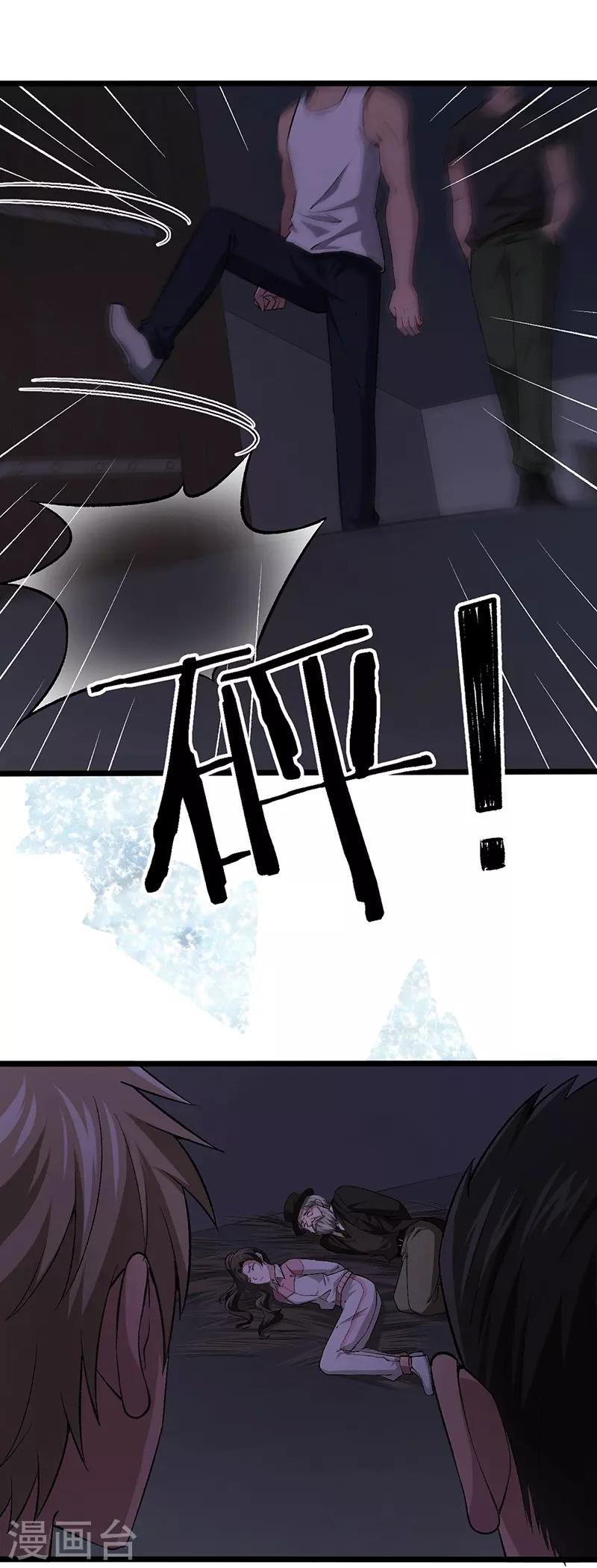 第99话 女侠饶命-第99话