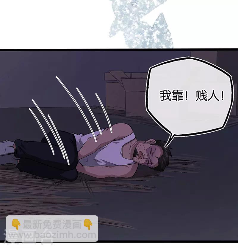 第99话 女侠饶命-第99话