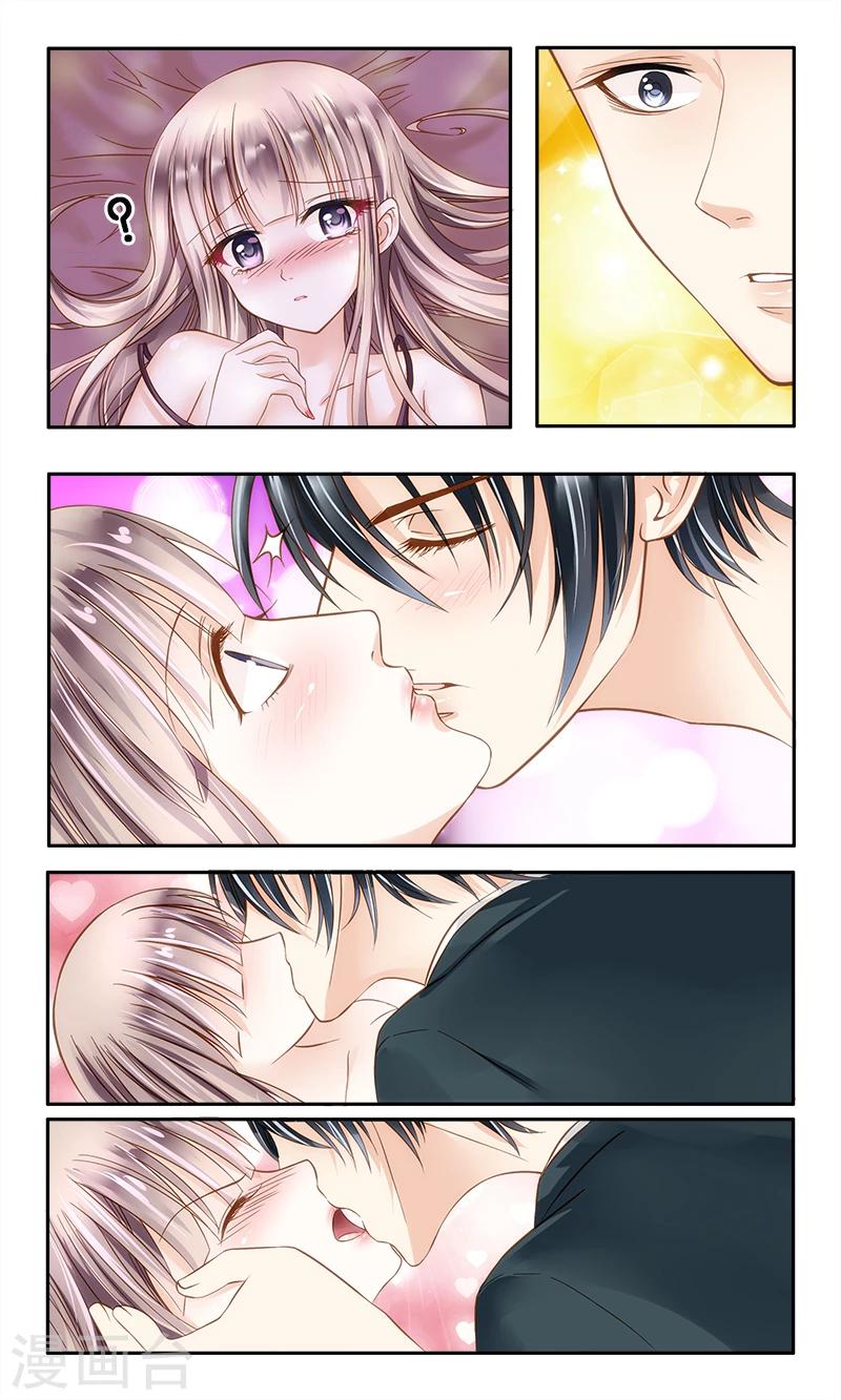 第1话 皇冠的服务生-第1话